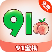 91蜜桃